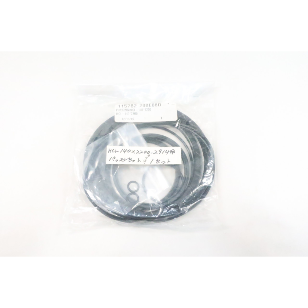 HCI-140X2200-2914 Valve Packing Kit