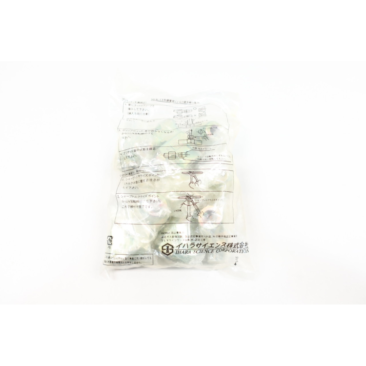 Pack Of 10 Ihara SJS503-403 Swivel Joint Sjs Type